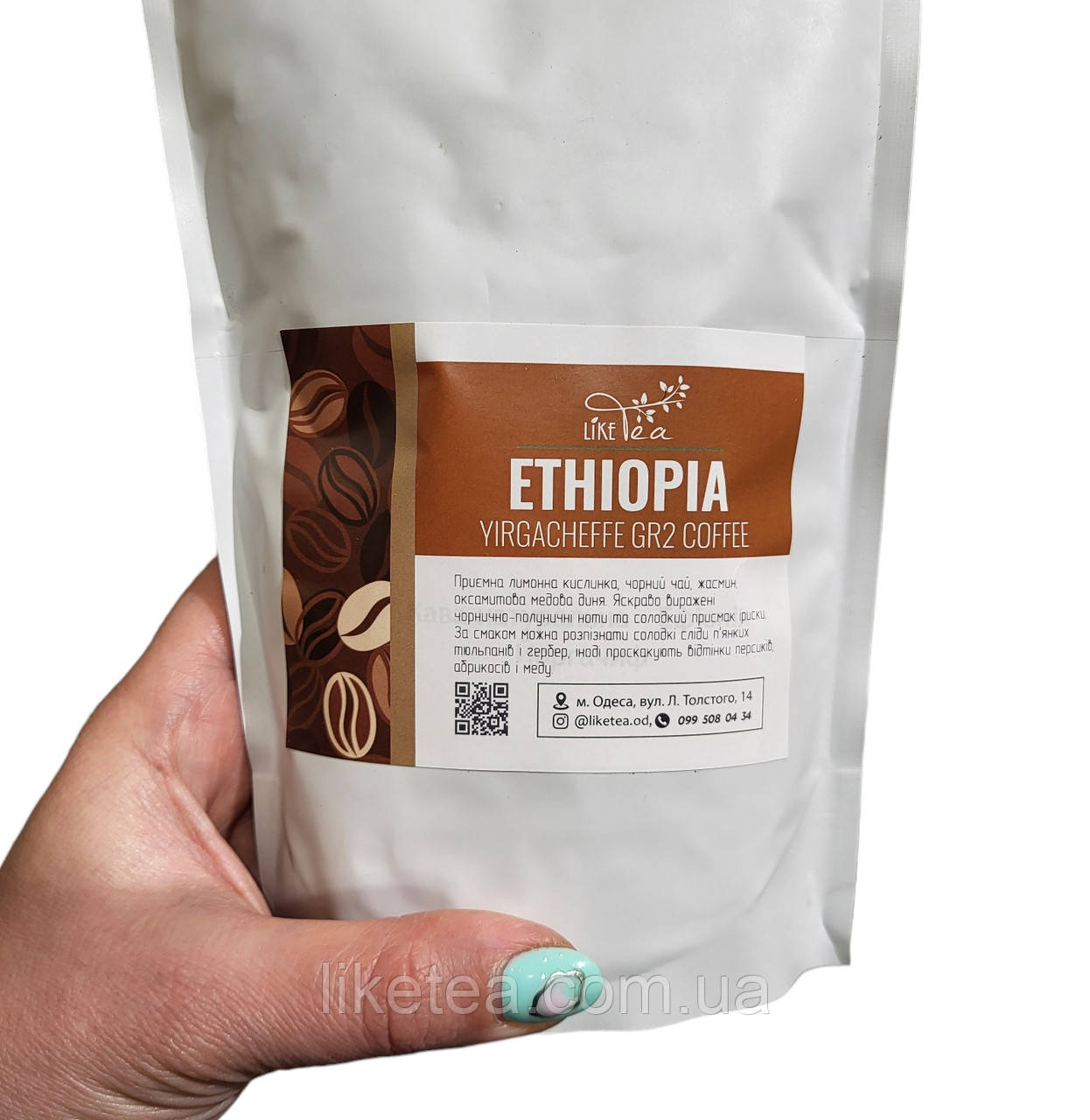 Ефіопія Yirgacheffe Gr2 100% Арабіка 19 МЕЛЕНА 250 Грамм