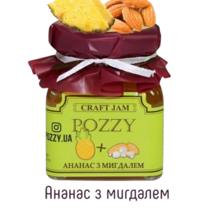 Джем «Ананас з Мигдалевими Крихтами»